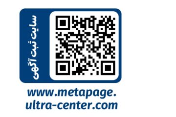 متاپیج | metapage ثبت تبلیغات بیزینس ها در متاورس - ثبت تبلیغات بیزینس ها در ربات تلگرام - ثبت تبلیغات بیزینس ها در سایت متا پیج - meta page